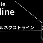 quadruple next line 　日本AI総合研究所伊藤京子　の評判