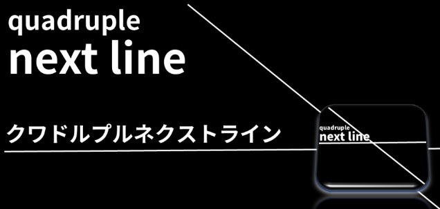 quadruple next line 　日本AI総合研究所伊藤京子　の評判