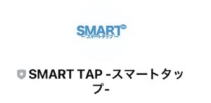 高橋秀樹合同会社SANWAクリエイト SMART TAP（ スマートタップ）