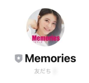 Memories運営事務局 Memories（メモリーズ） 