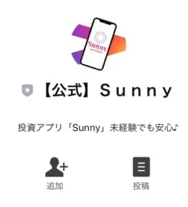 高倉昇AW.GLOBAL.Co.Ltd SUNNY（サニー） 