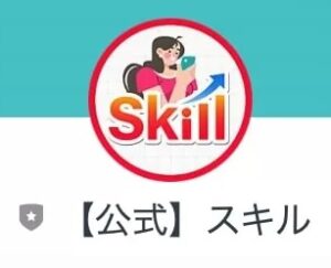 藏野雄哉フリー株式会社 Skill(スキル) 