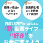 千葉祐介株式会社digitalA BLOSSOM(ブロッサム)