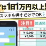 武井康哲株式会社業 OK(オーケー)
