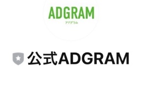 岡田芳弘株式会社アクト ADGRAM(アドグラム)