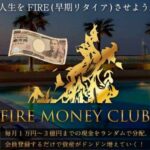 ANTHONY CAPILLO GALLOS FIRE MONEY CLUB(ファイアマネークラブ)