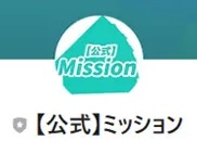 伊藤裕司合同会社virtual Mission(ミッション) 